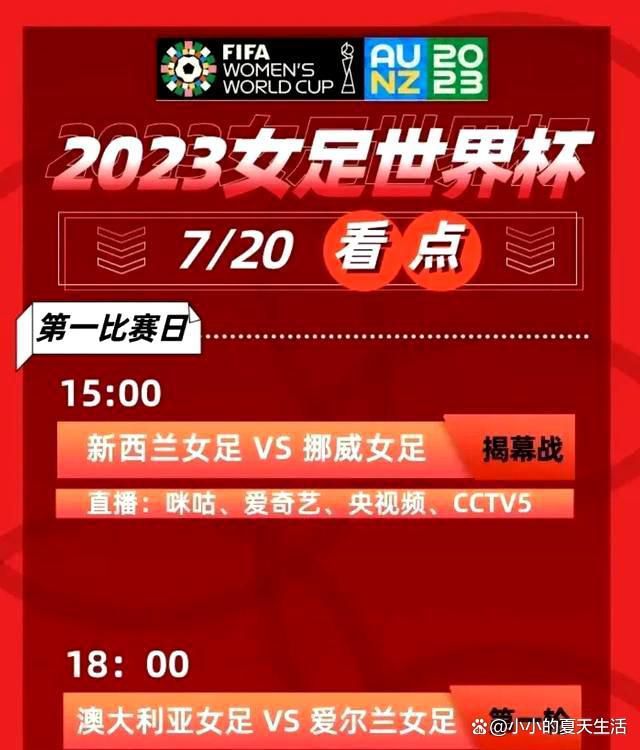 曼联同切尔西的比赛将是波切蒂诺和滕哈赫继2019年5月以来的首次碰面，当时波切蒂诺的热刺凭借卢卡斯的帽子戏法以3-2击败了滕哈赫的阿贾克斯，顺利晋级欧冠决赛。